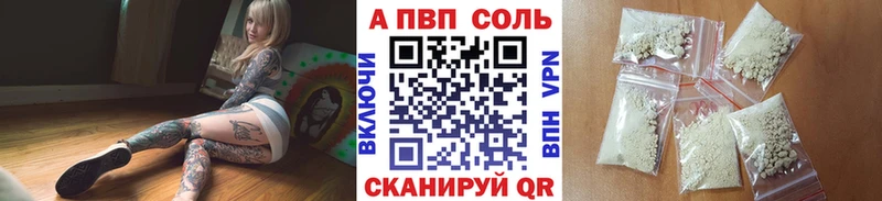 цена наркотик  Саранск  Альфа ПВП мука 