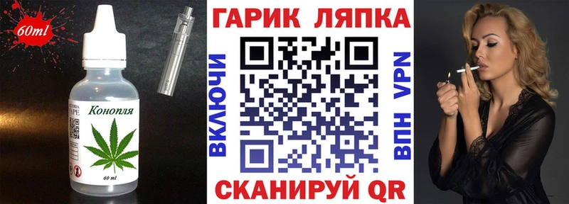Печенье с ТГК конопля  Саранск 
