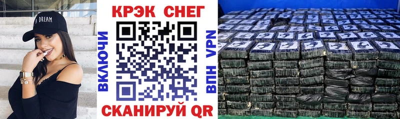 COCAIN 98%  площадка состав  Саранск 