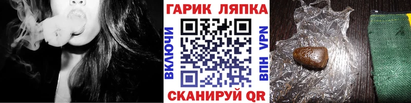Гашиш 40% ТГК  цены   ОМГ ОМГ как войти  Саранск 