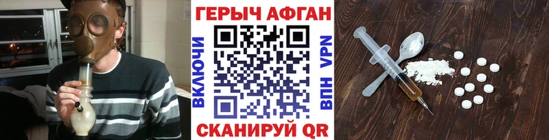 mega зеркало  Саранск  ГЕРОИН гречка  даркнет сайт 
