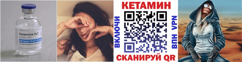 сайты даркнета наркотические препараты  kraken сайт  Саранск  наркотики  Кетамин VHQ 