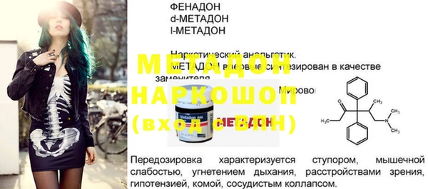 а пвп мука Горно-Алтайск