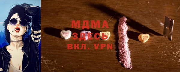 прущий лед Горняк