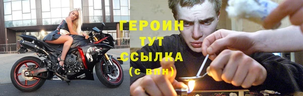 соль курить ск Горнозаводск