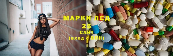 соль курить ск Горнозаводск