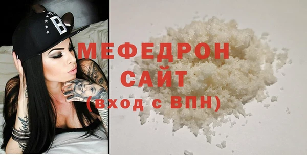 а пвп мука Горно-Алтайск