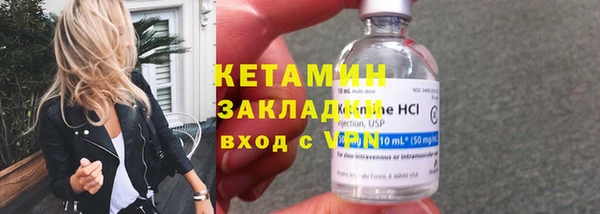 прущий лед Горняк