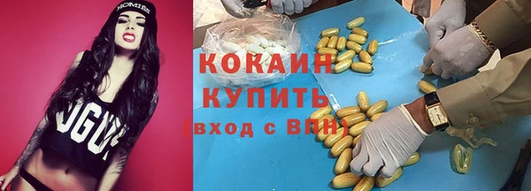а пвп мука Горно-Алтайск
