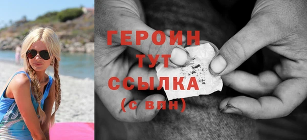 прущий лед Горняк