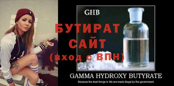 прущий лед Горняк