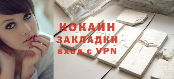 прущий лед Горняк