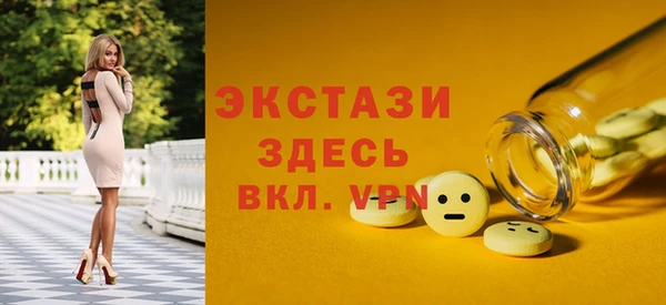а пвп мука Горно-Алтайск