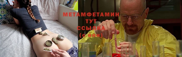 соль курить ск Горнозаводск