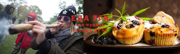 а пвп мука Горно-Алтайск