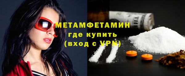 соль курить ск Горнозаводск