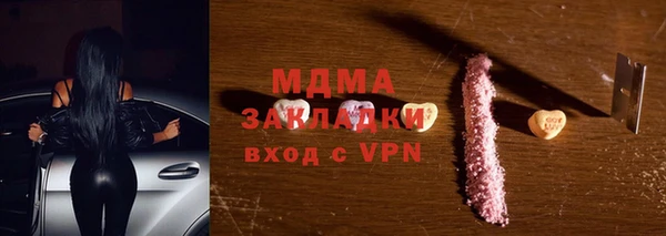прущий лед Горняк