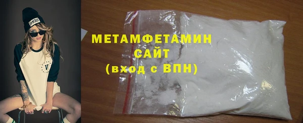 соль курить ск Горнозаводск