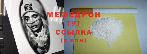 соль курить ск Горнозаводск