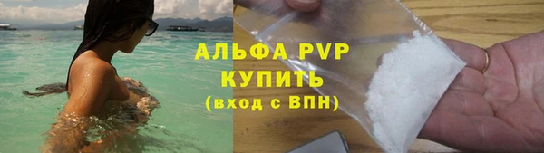 соль курить ск Горнозаводск