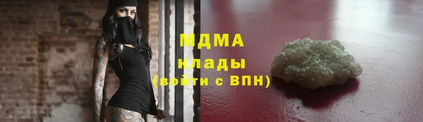 прущий лед Горняк