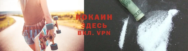 соль курить ск Горнозаводск