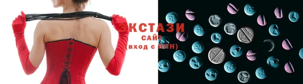 а пвп мука Горно-Алтайск