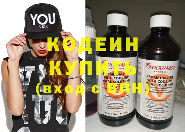 соль курить ск Горнозаводск