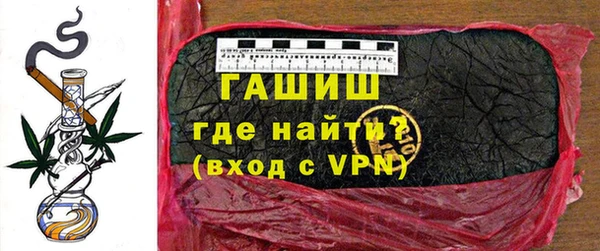 соль курить ск Горнозаводск