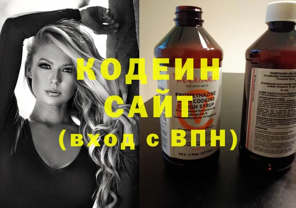 соль курить ск Горнозаводск