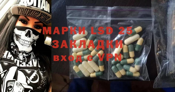 соль курить ск Горнозаводск