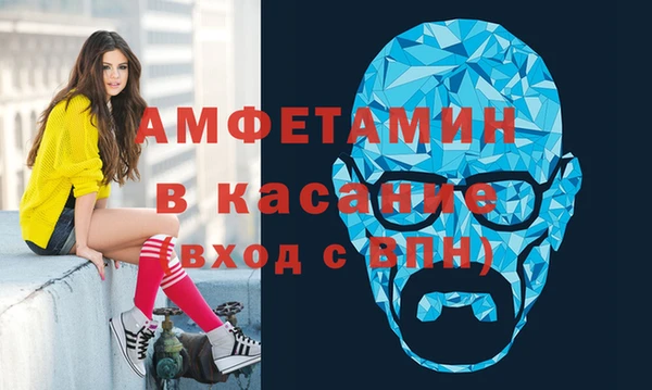 соль курить ск Горнозаводск