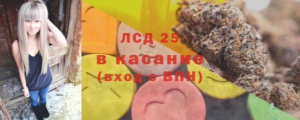 а пвп мука Горно-Алтайск