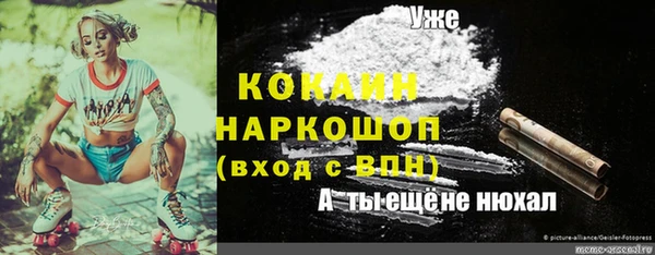 а пвп мука Горно-Алтайск