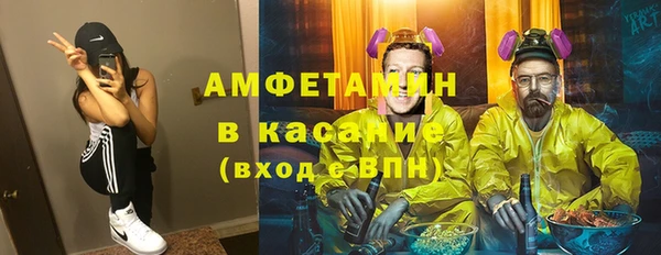 соль курить ск Горнозаводск