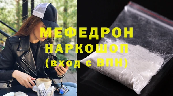 а пвп мука Горно-Алтайск