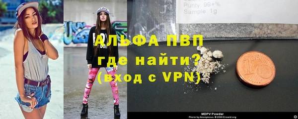 прущий лед Горняк