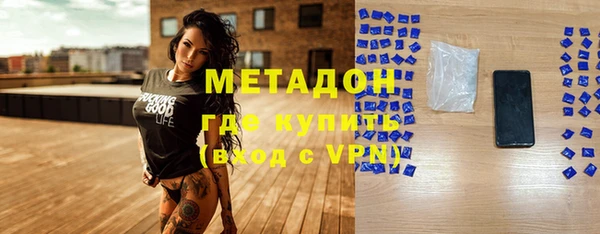 соль курить ск Горнозаводск