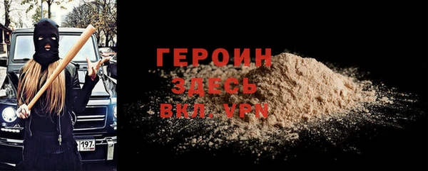 соль курить ск Горнозаводск