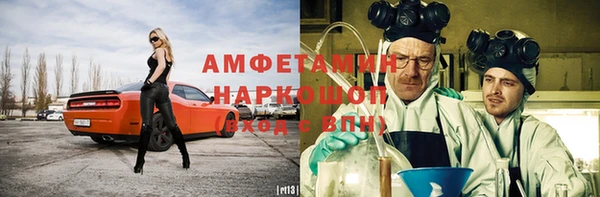 а пвп мука Горно-Алтайск