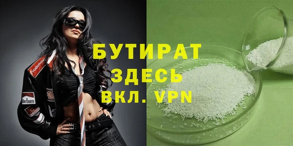 прущий лед Горняк