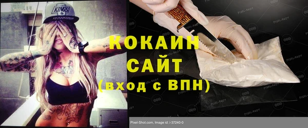 прущий лед Горняк