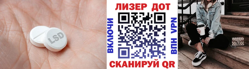 наркошоп  Саранск  Лсд 25 экстази кислота 