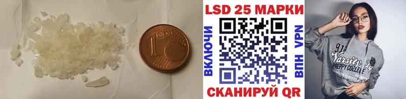 LSD-25 экстази кислота Саранск