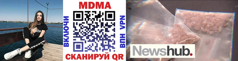 МДМА VHQ  МЕГА как войти  Саранск  где купить наркоту 