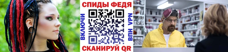 МЕТАМФЕТАМИН витя  Саранск 