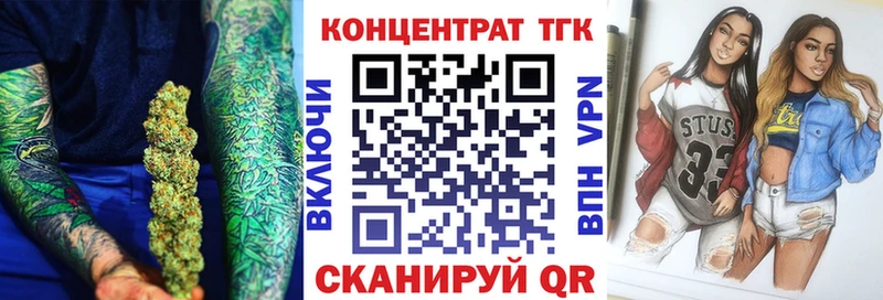 ТГК концентрат  Саранск 
